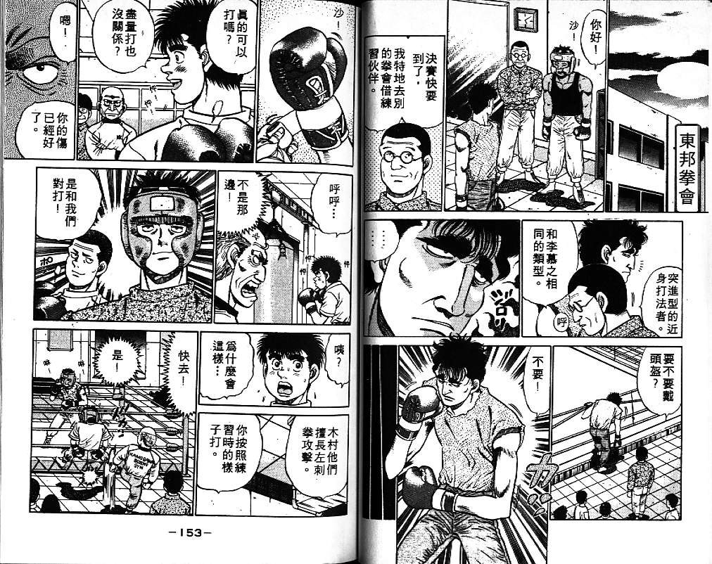 第 77 页