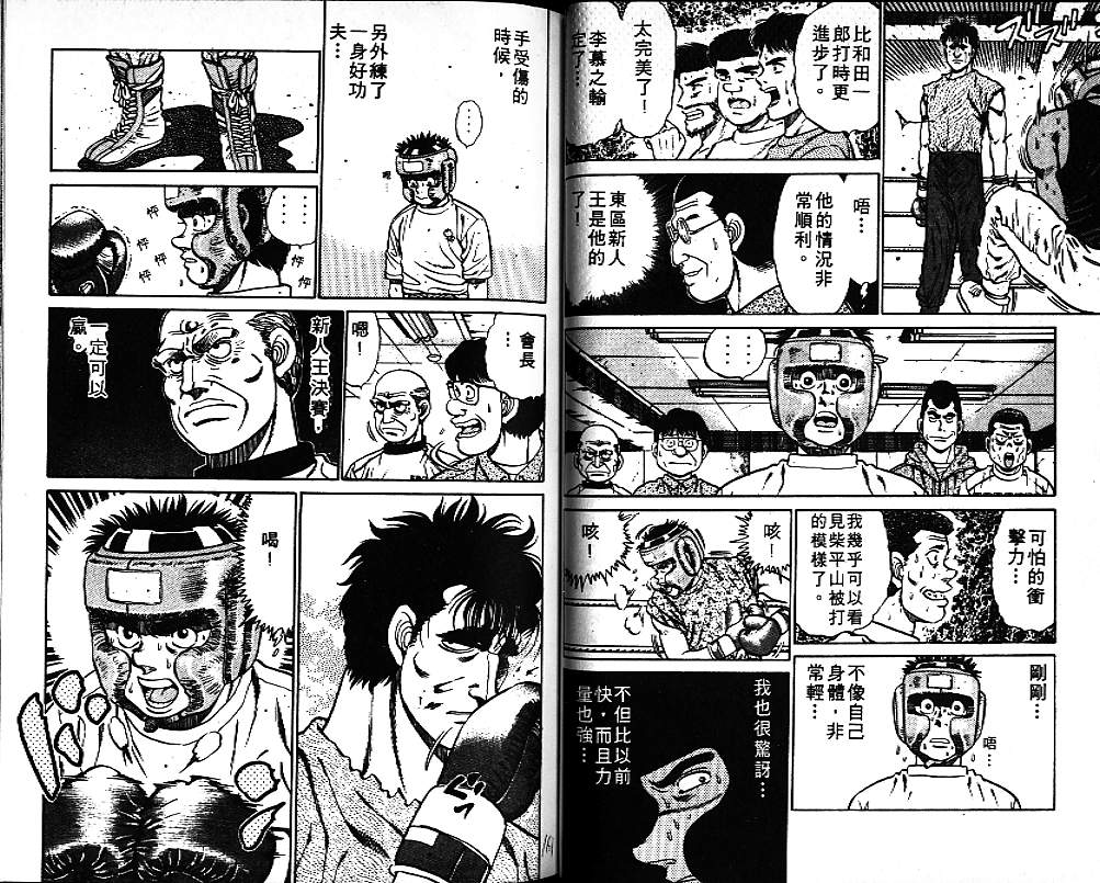 第 81 页