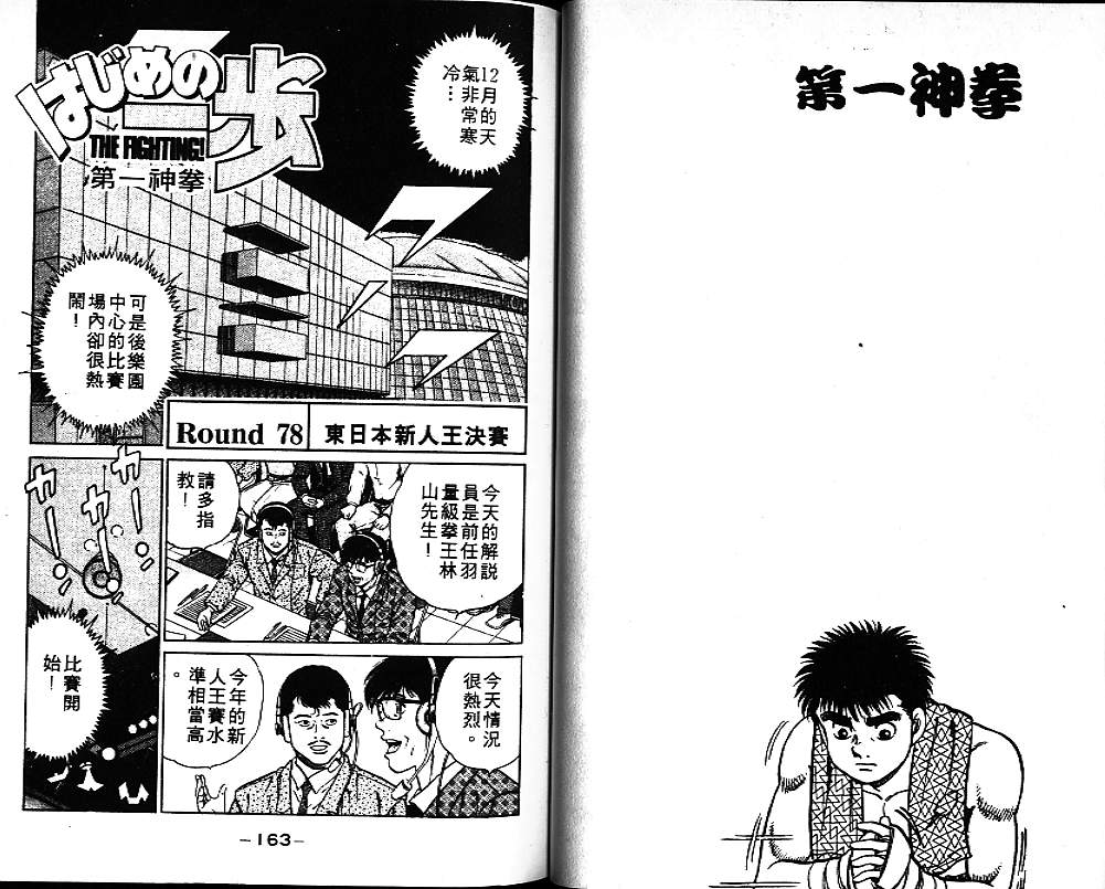 第 82 页