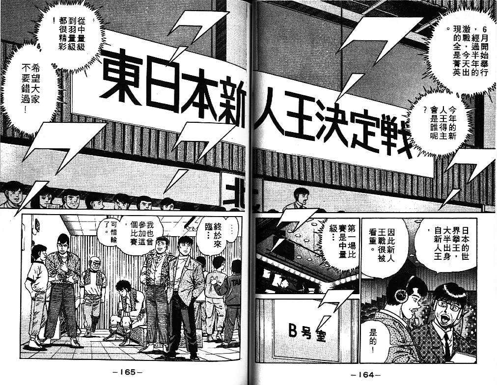 第 83 页