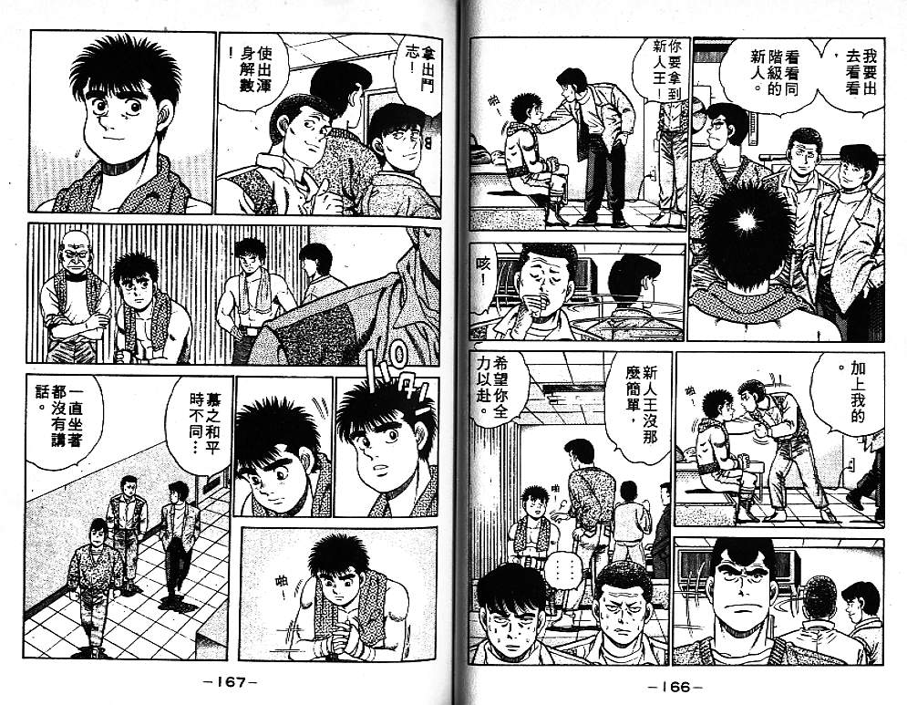 第 84 页