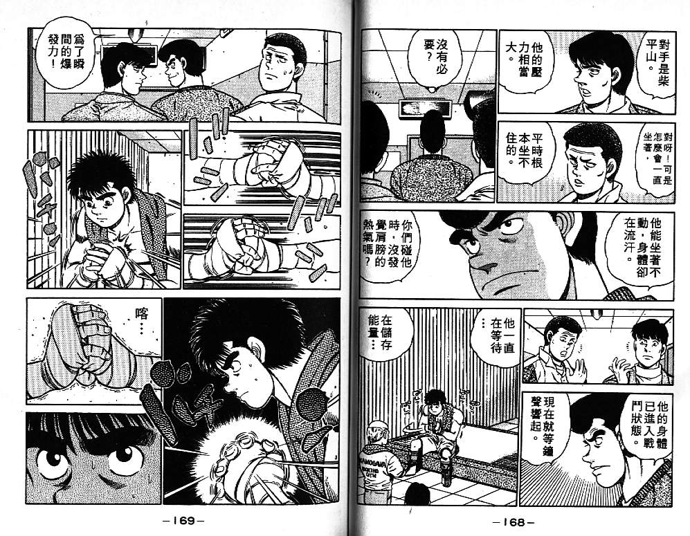 第 85 页
