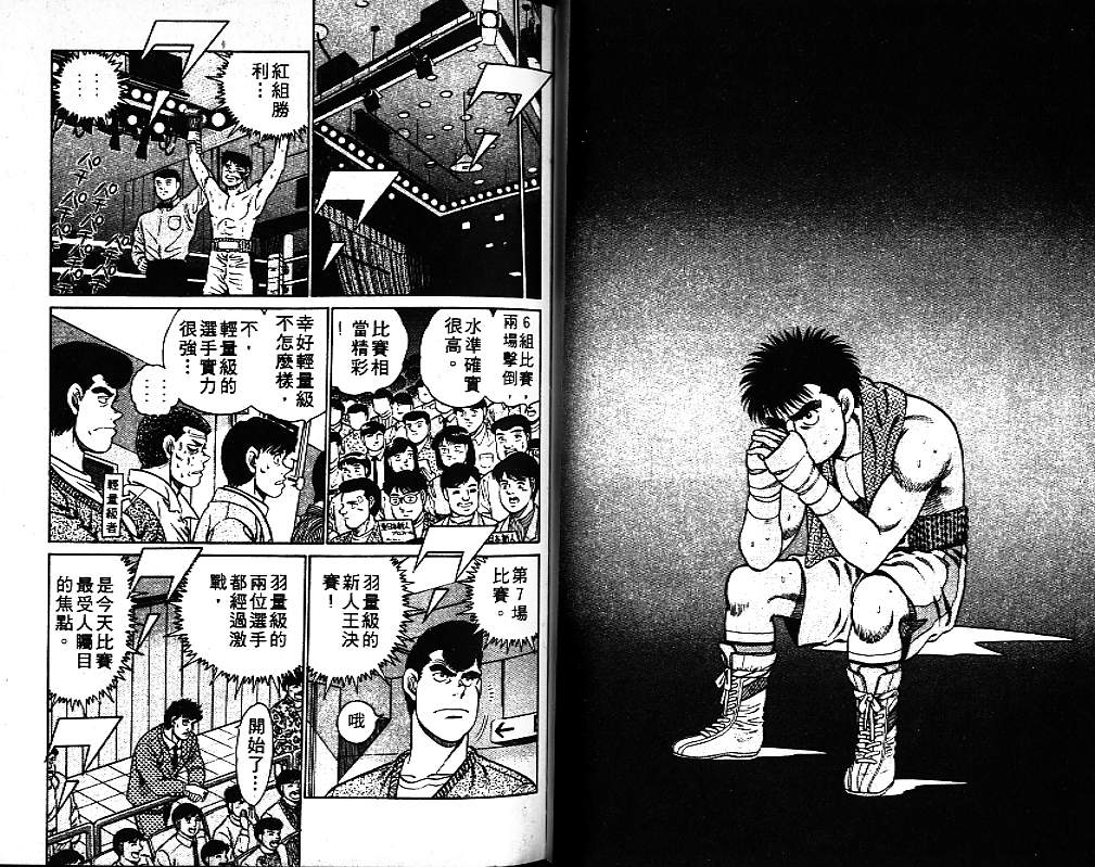 第 86 页