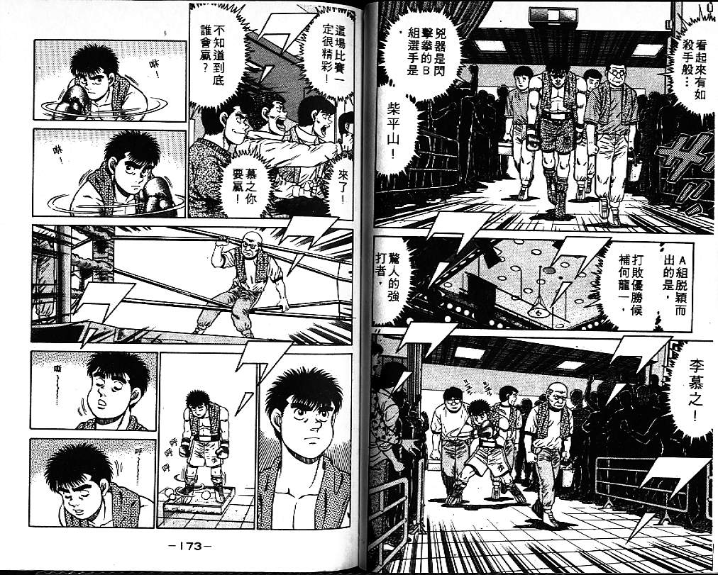 第 87 页