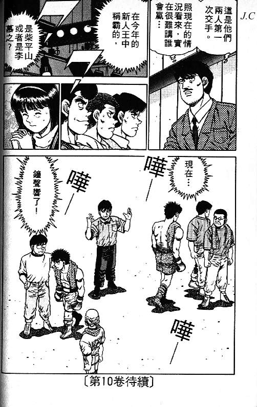 第 91 页