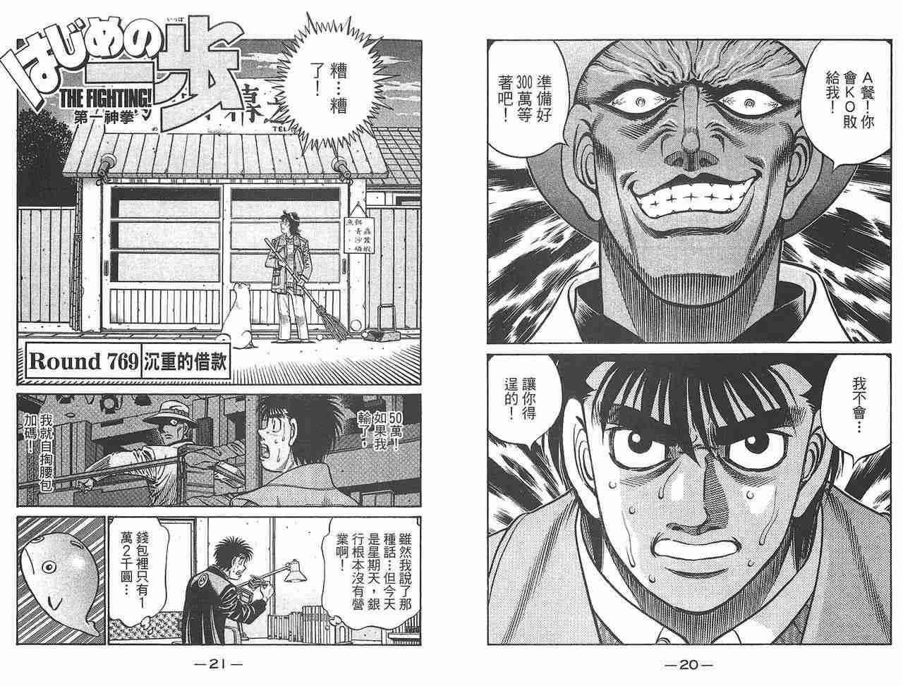 第 12 页