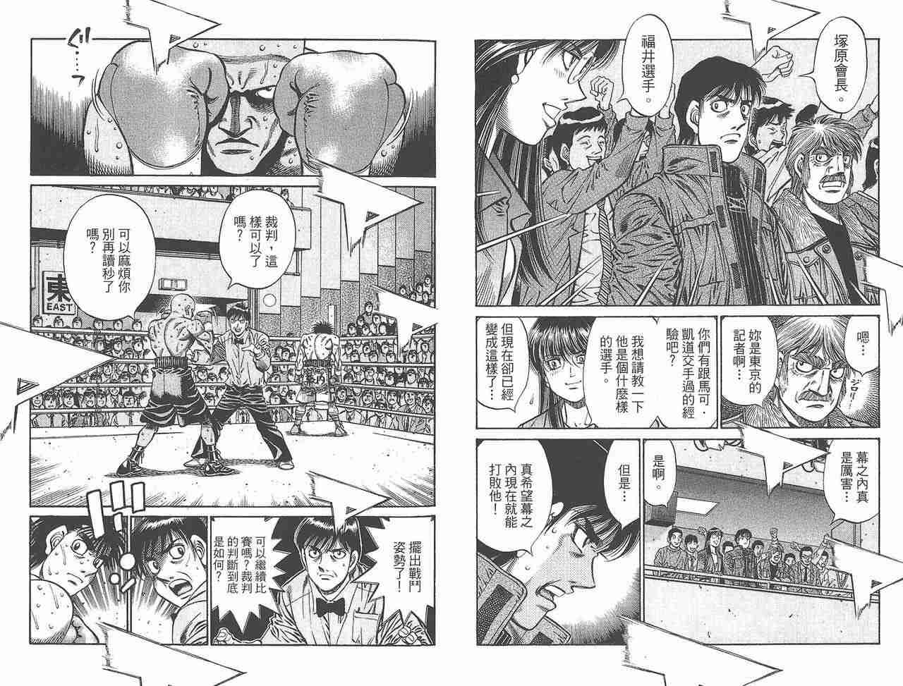 第 33 页