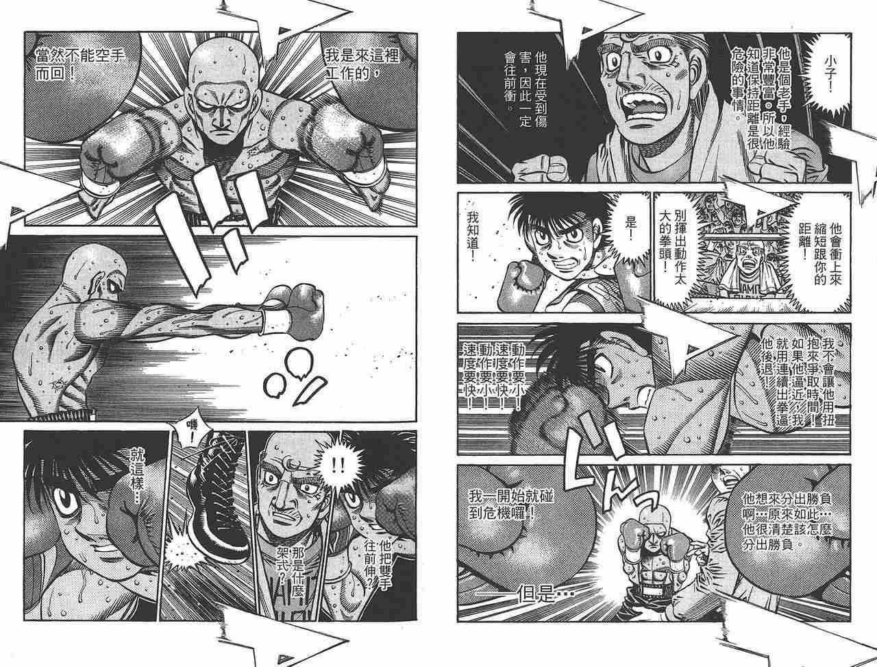 第 35 页