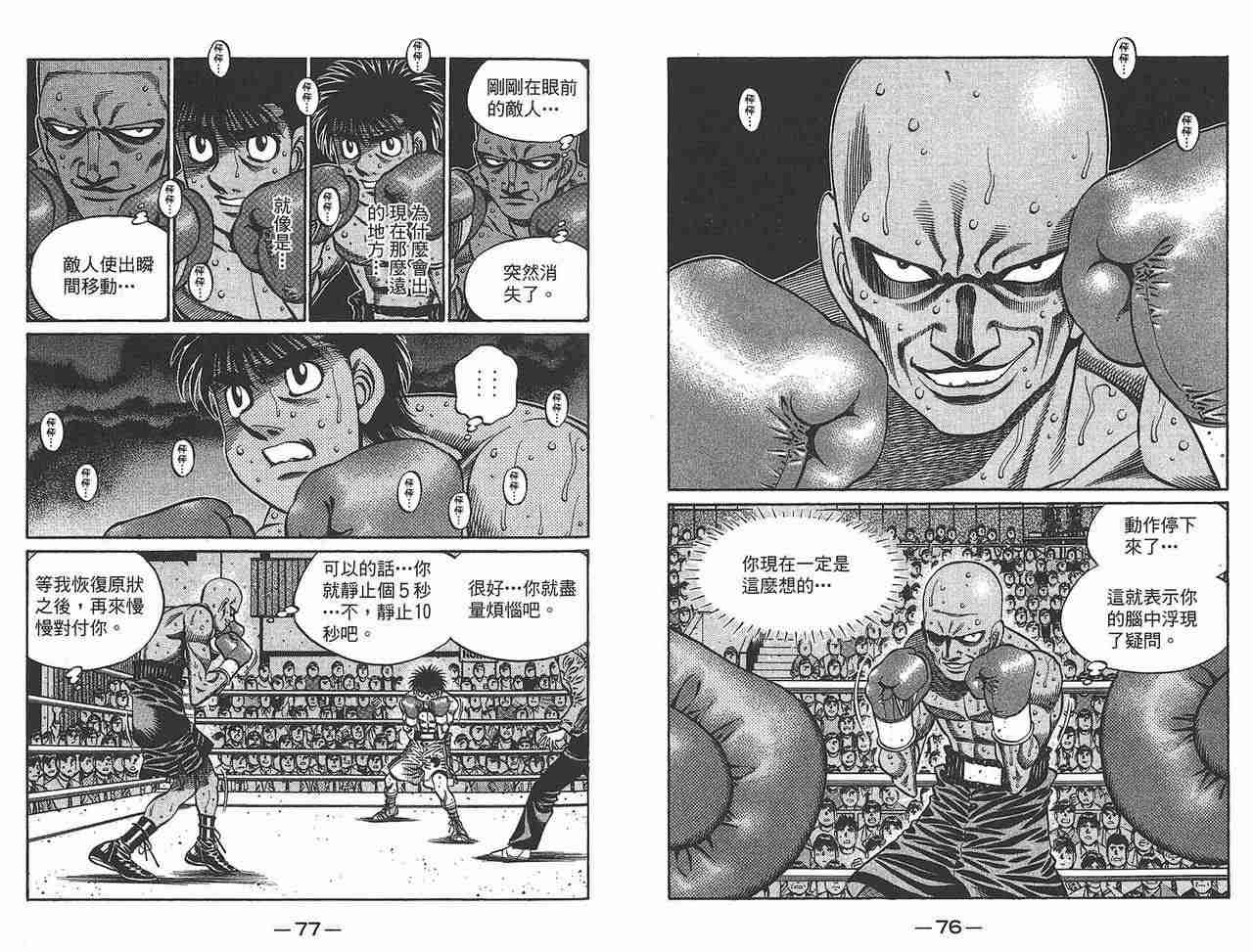 第 40 页