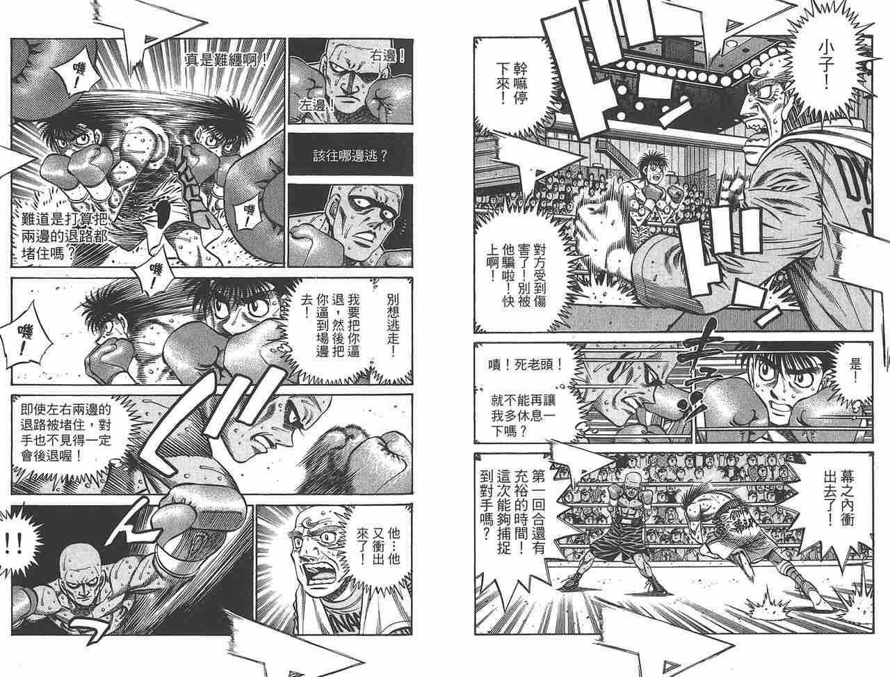 第 41 页