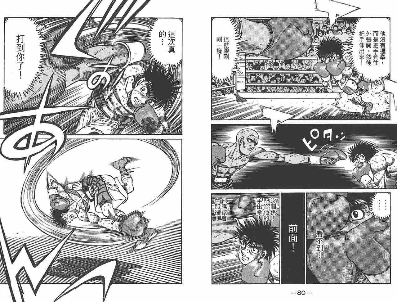 第 42 页