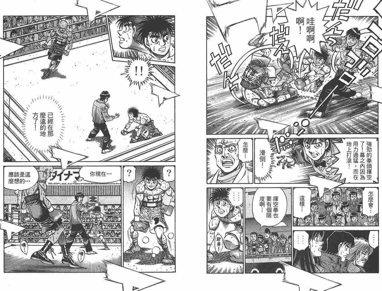 第 43 页
