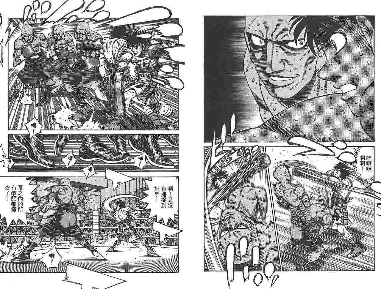 第 46 页