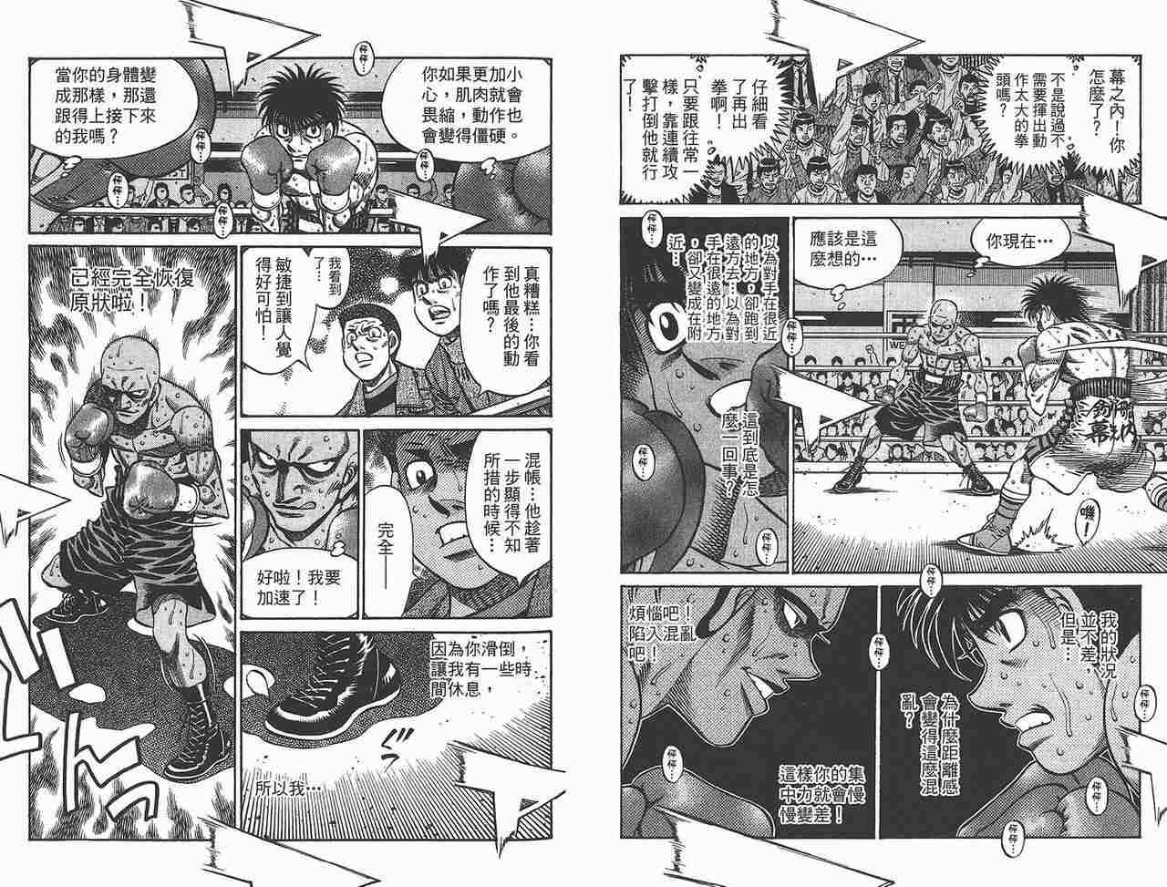 第 47 页