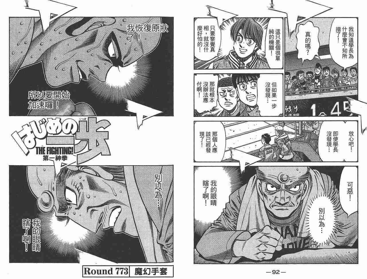 第 48 页