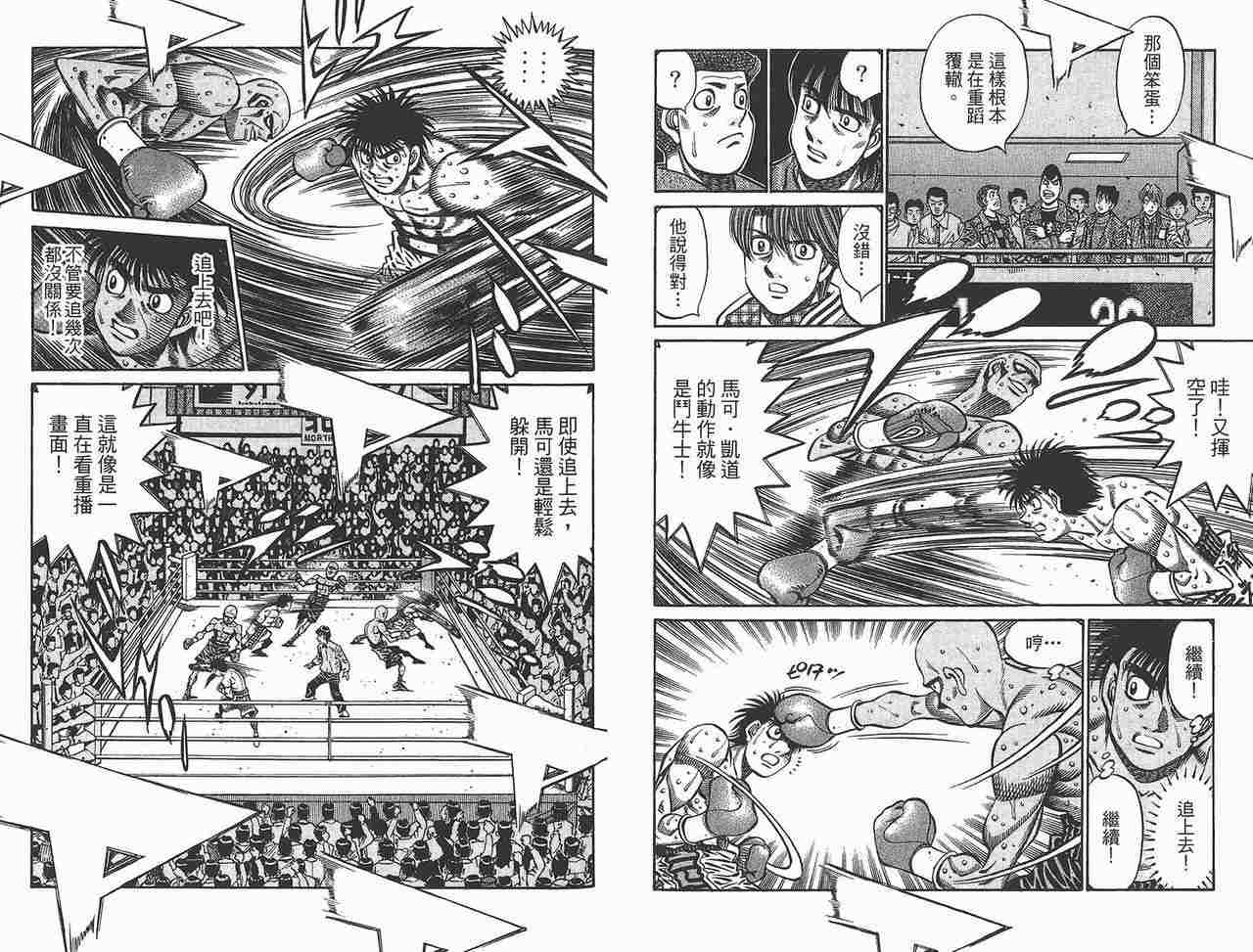 第 51 页