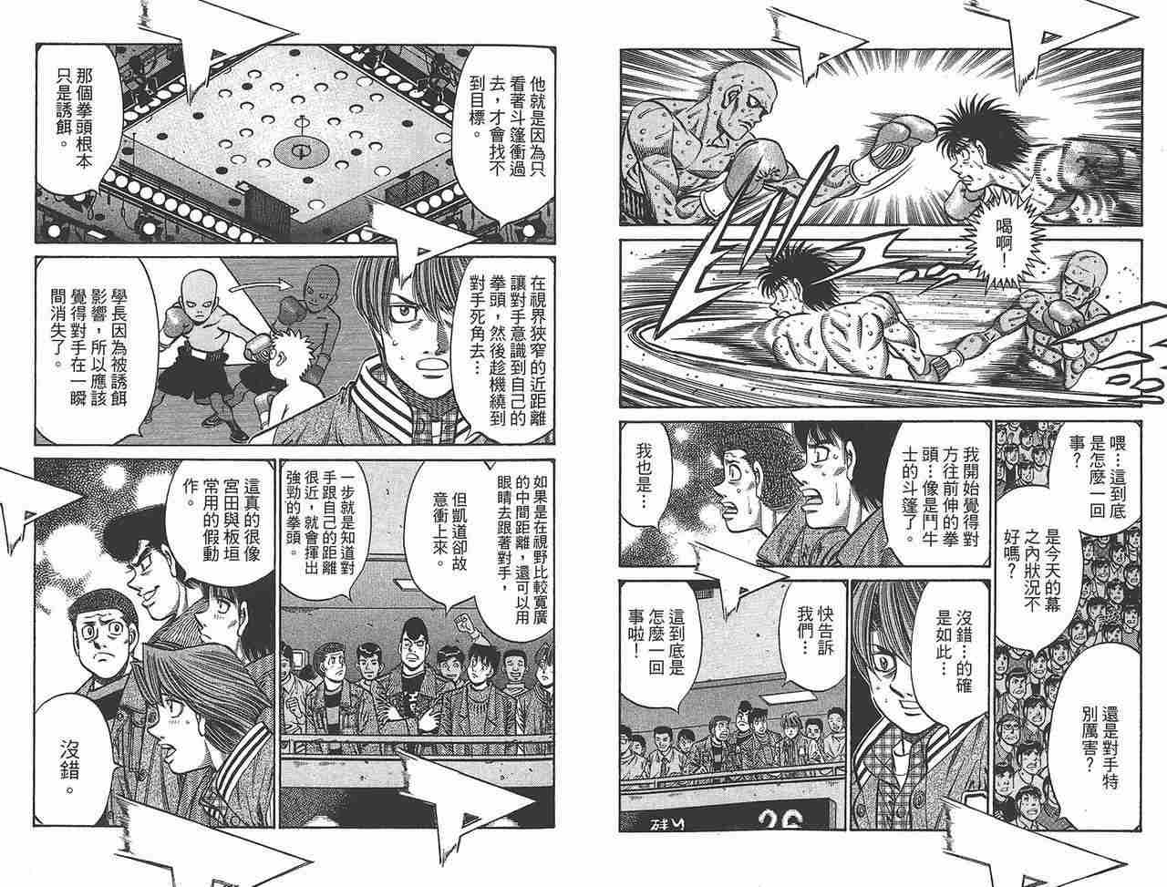 第 52 页