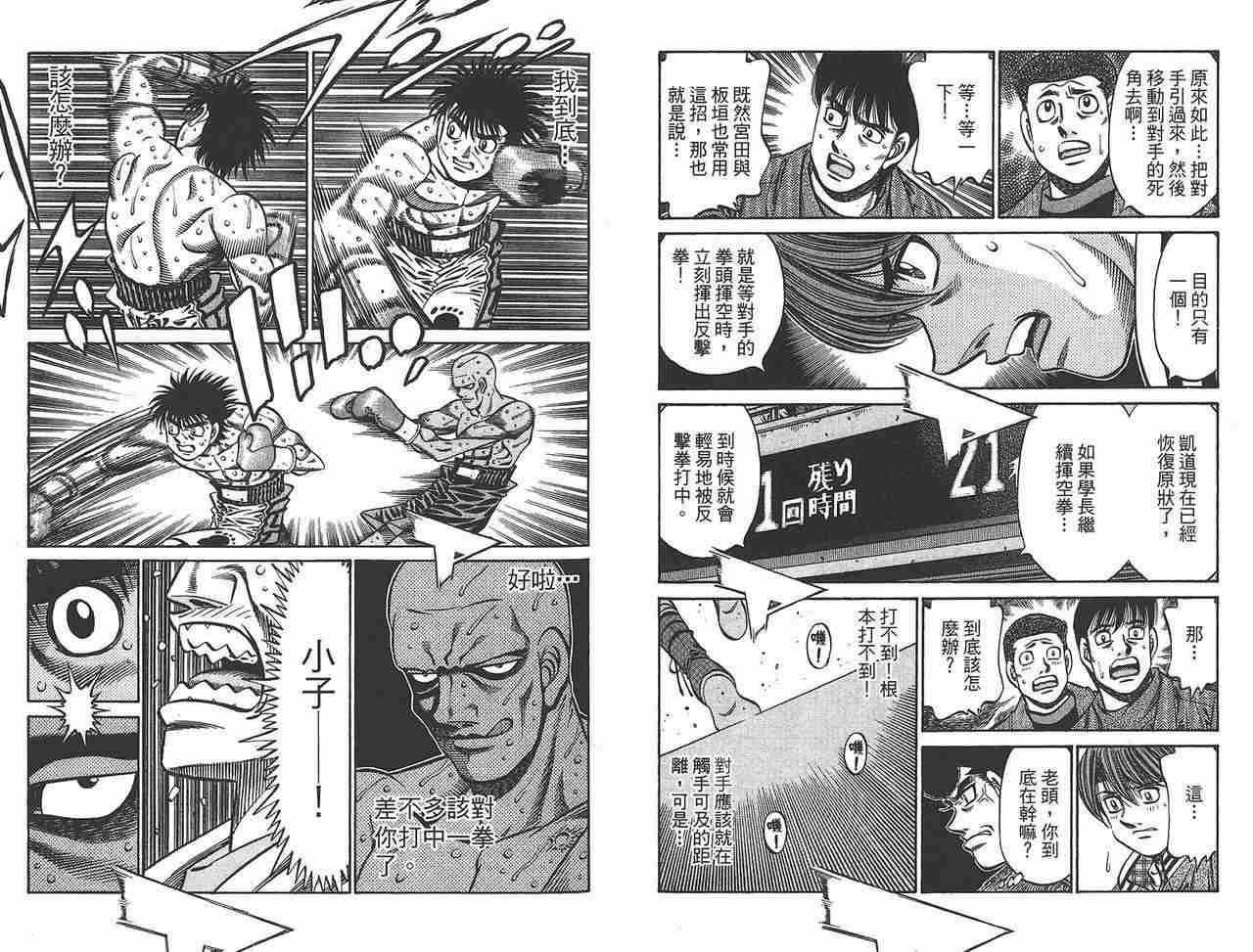 第 53 页