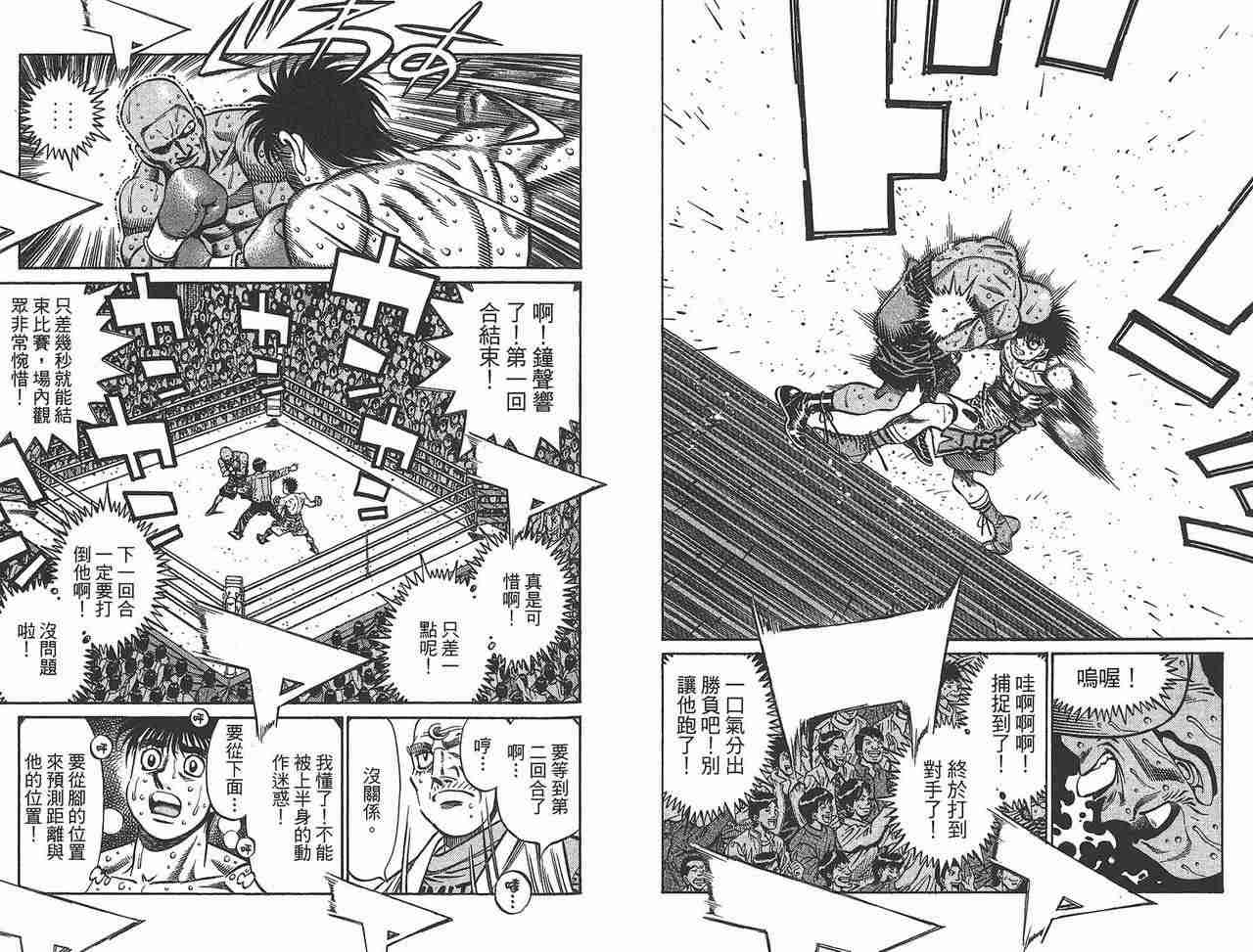 第 56 页