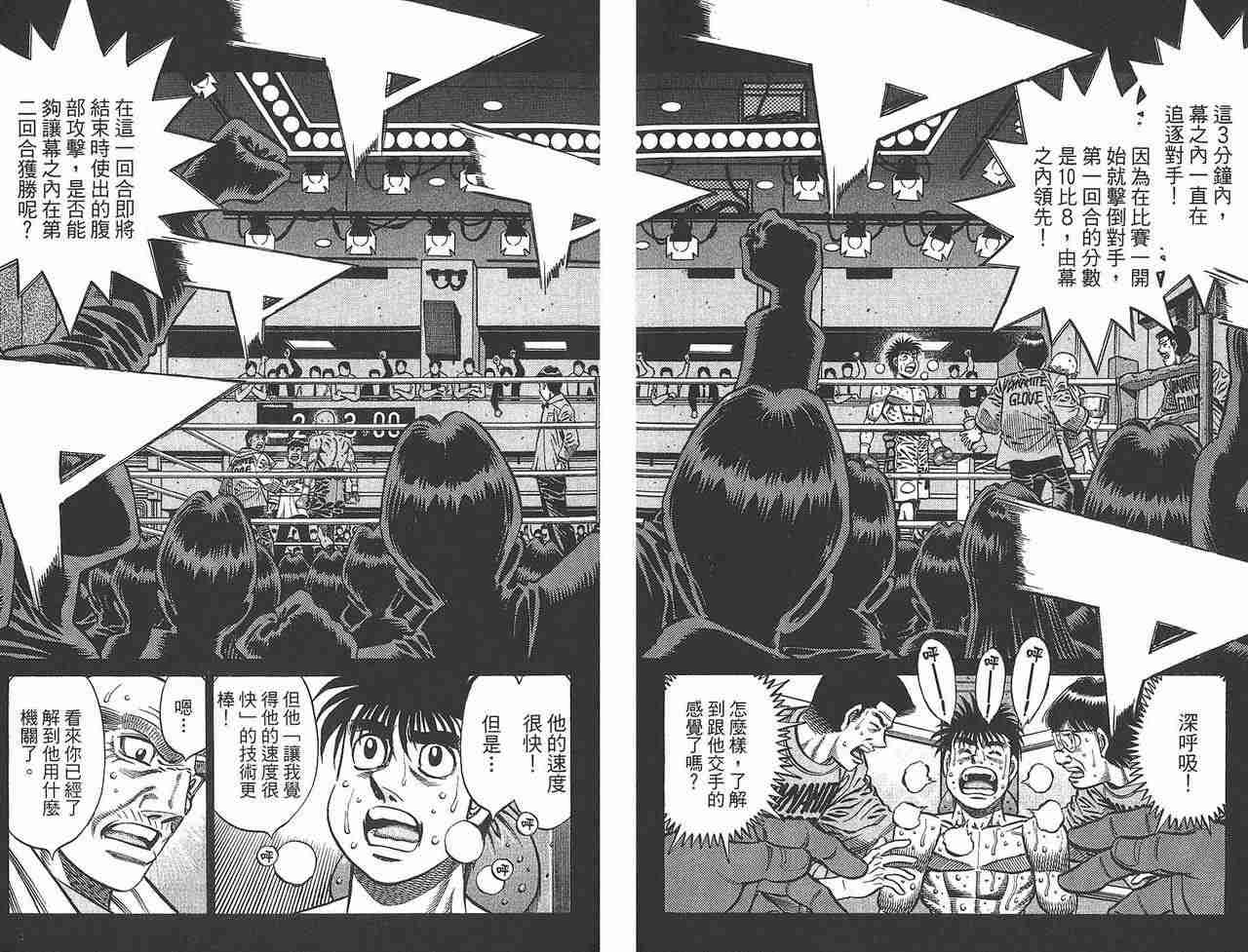 第 58 页