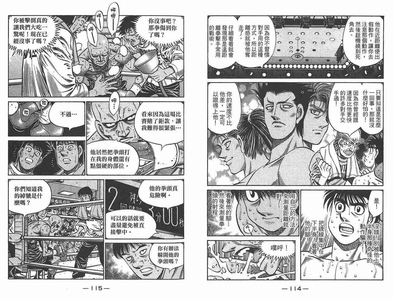 第 59 页