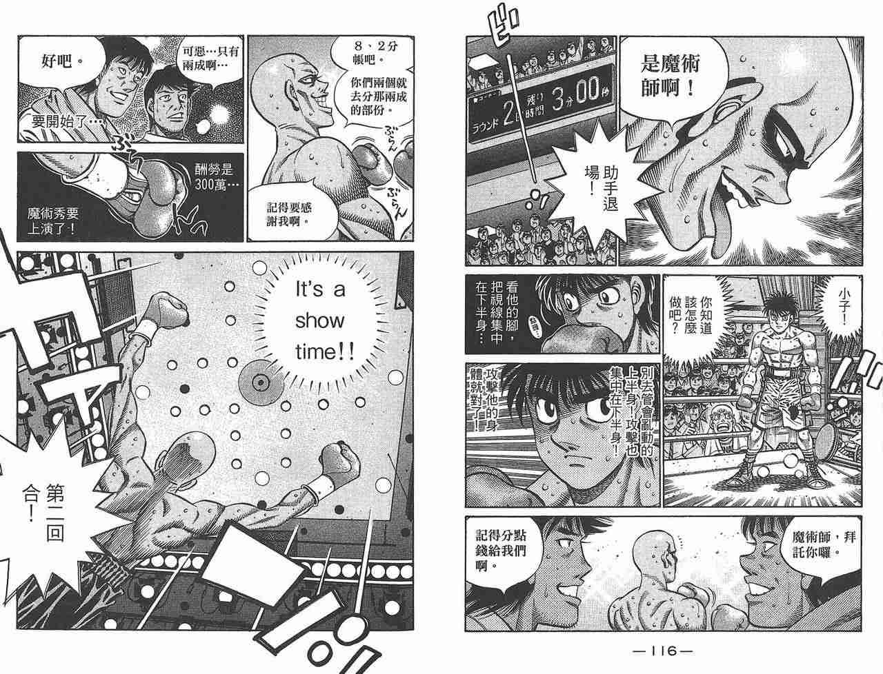 第 60 页