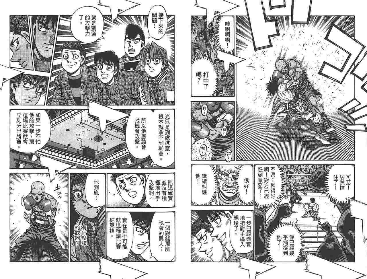 第 63 页