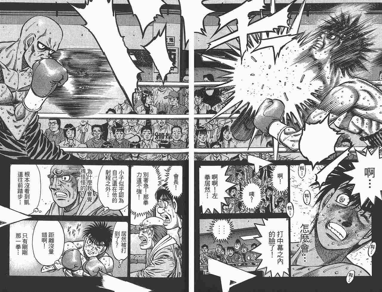 第 65 页