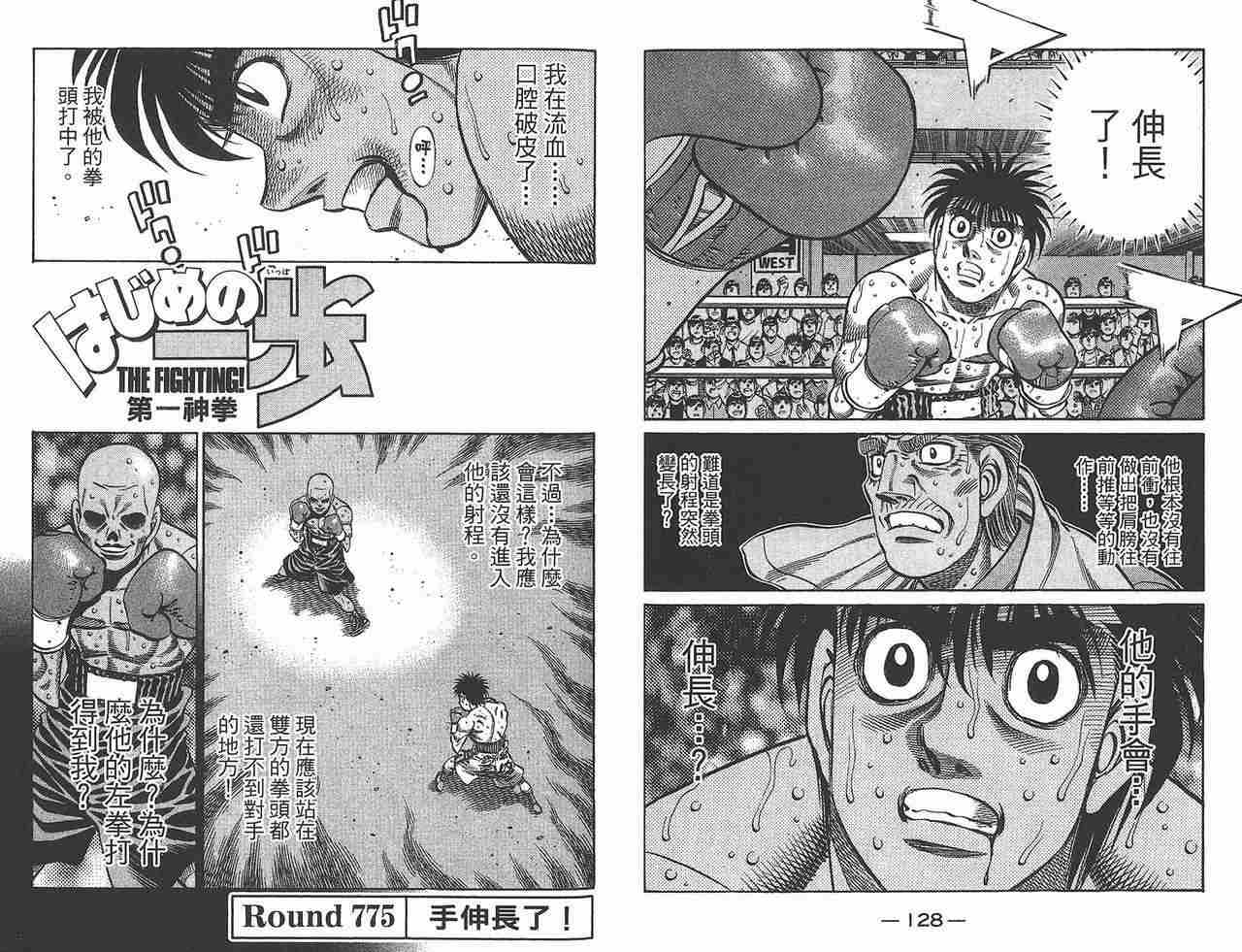 第 66 页