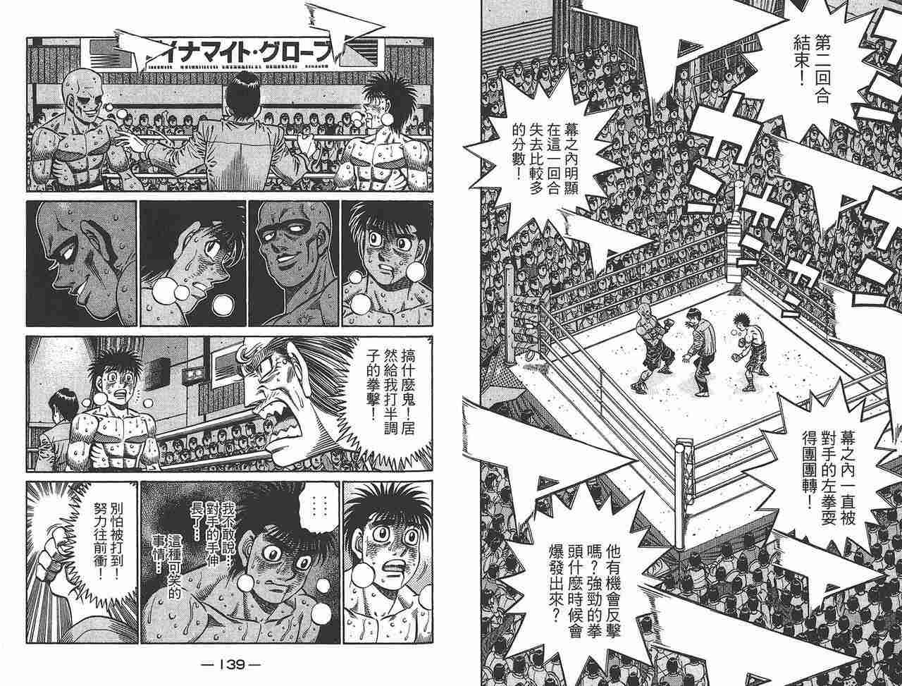 第 71 页