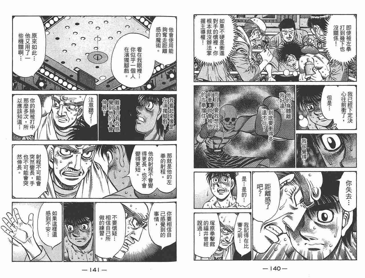 第 72 页