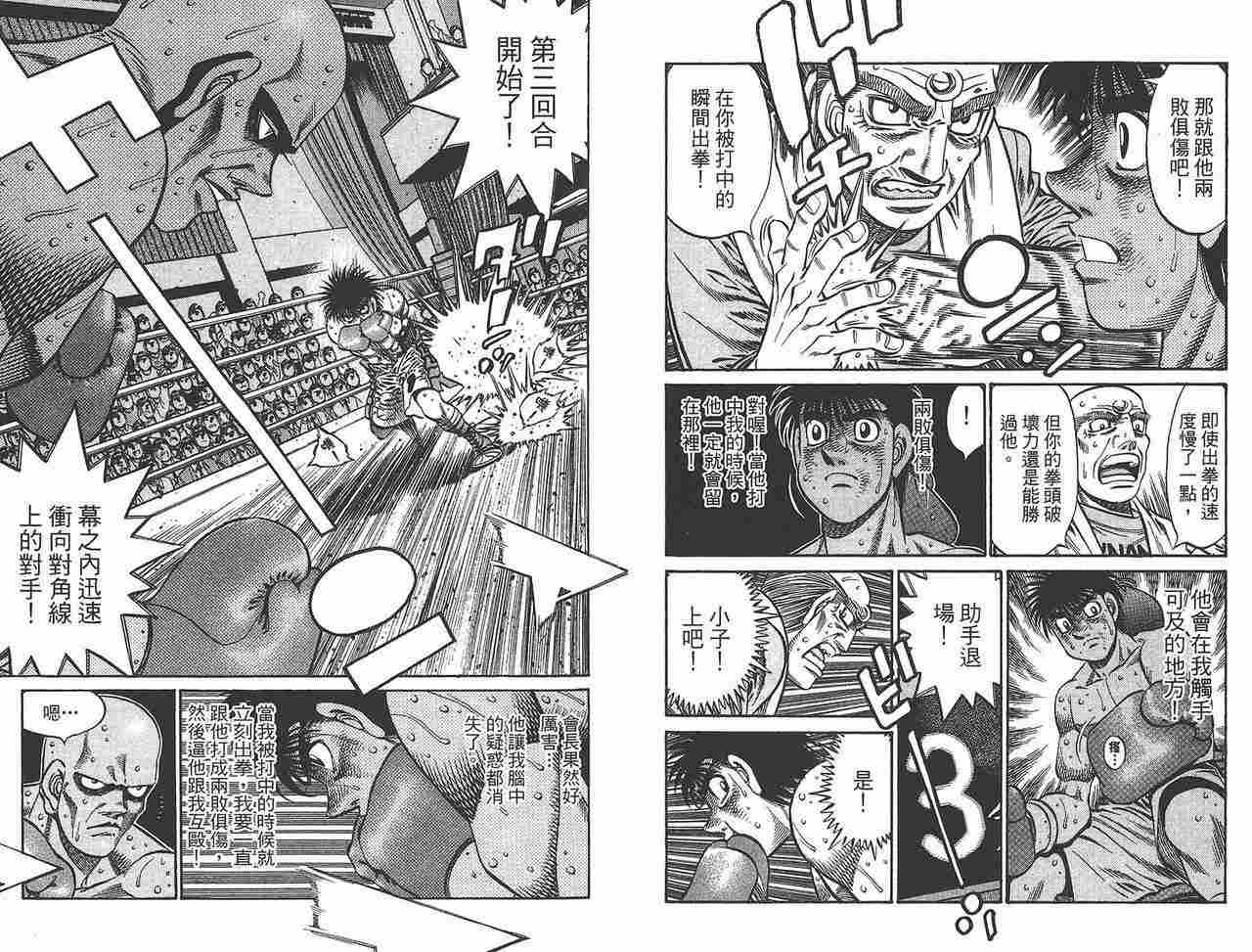 第 73 页