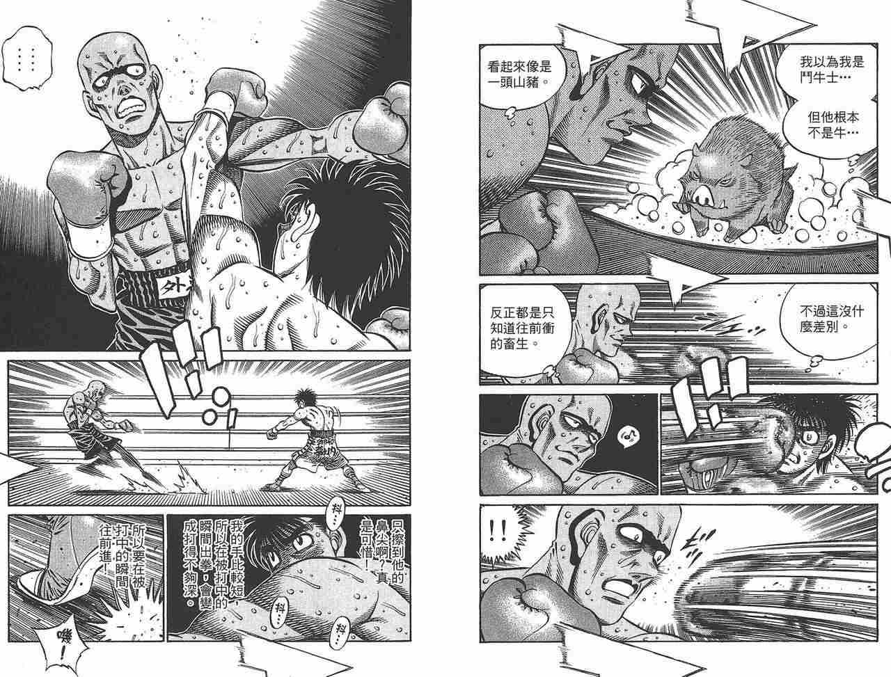第 74 页