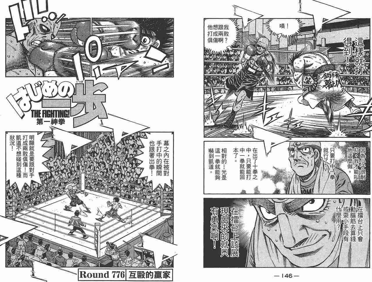 第 75 页