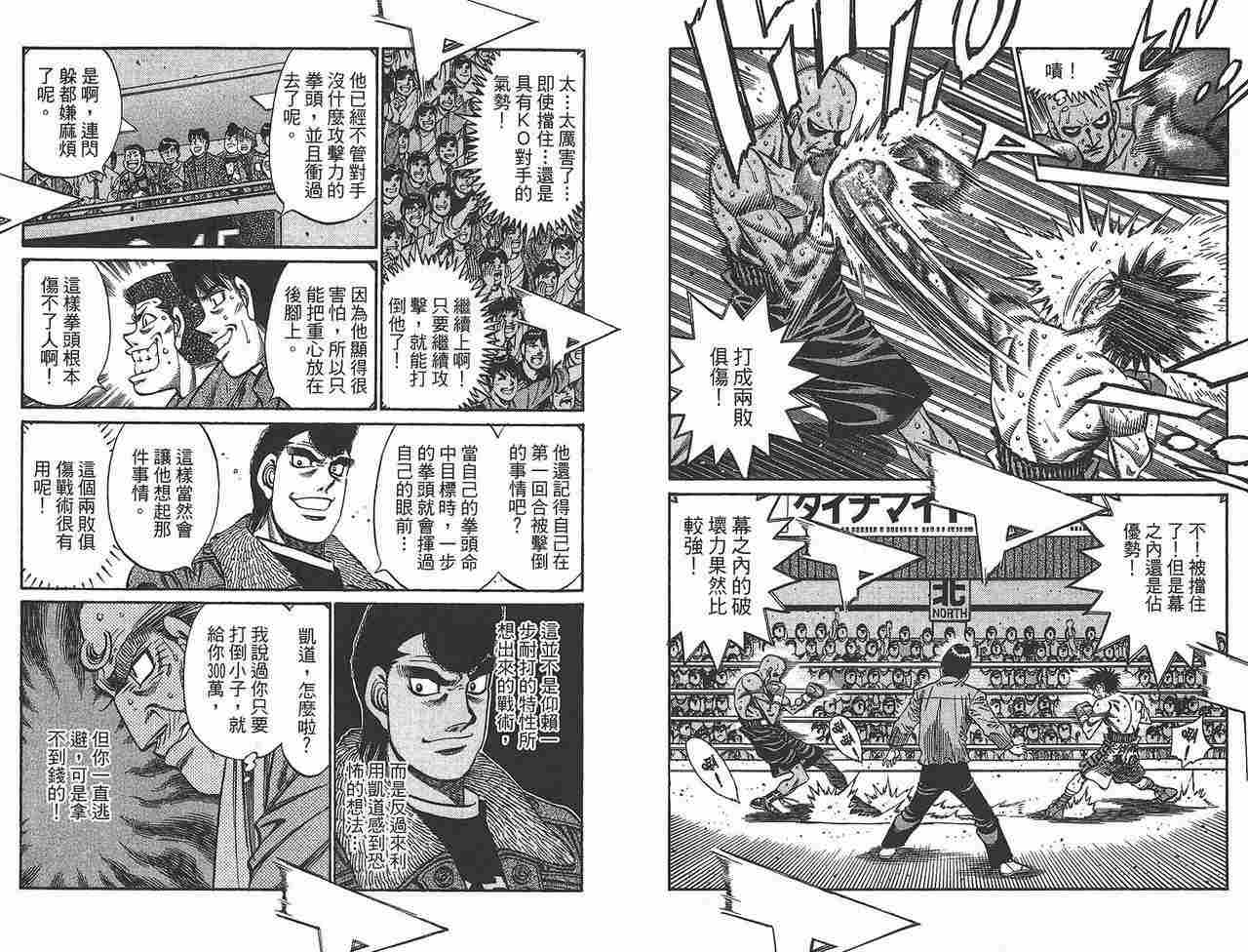 第 77 页