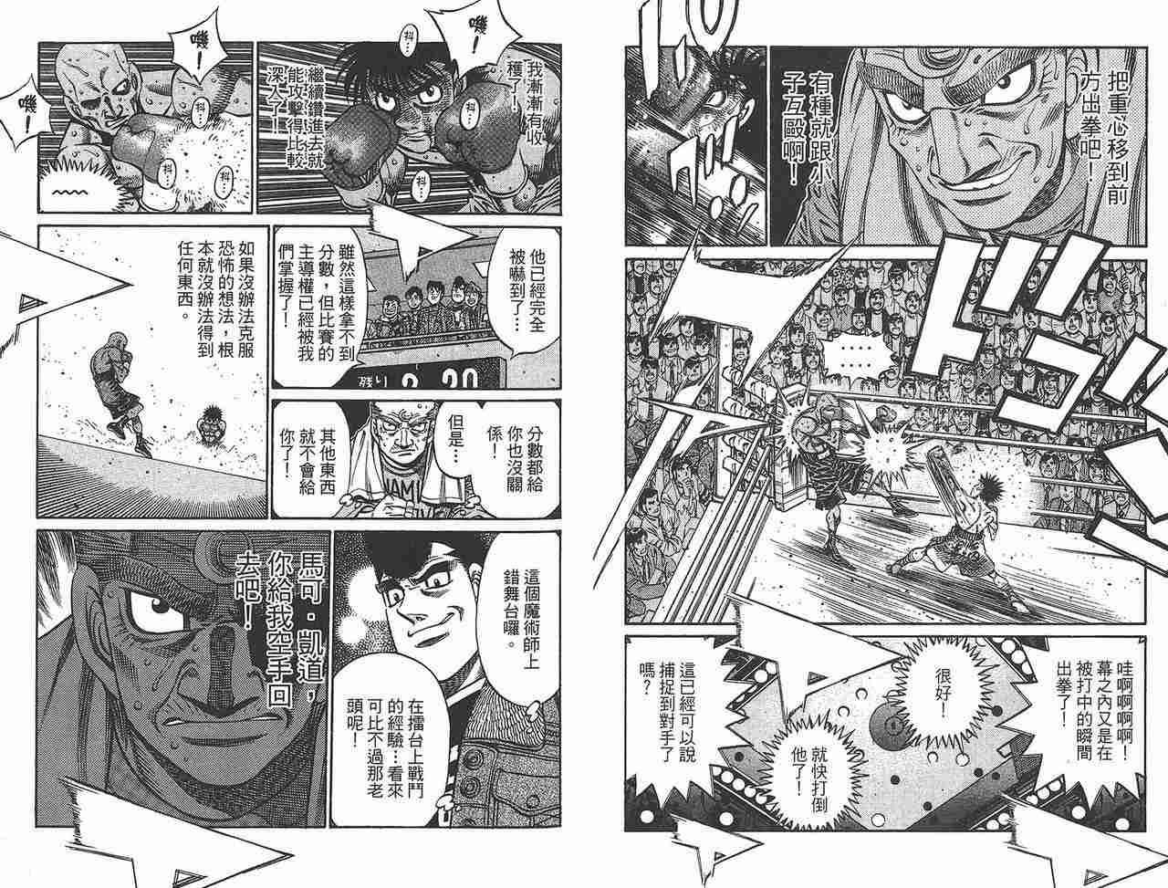 第 78 页