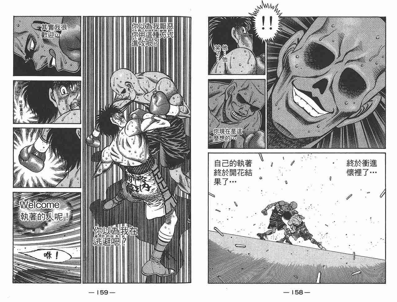 第 81 页