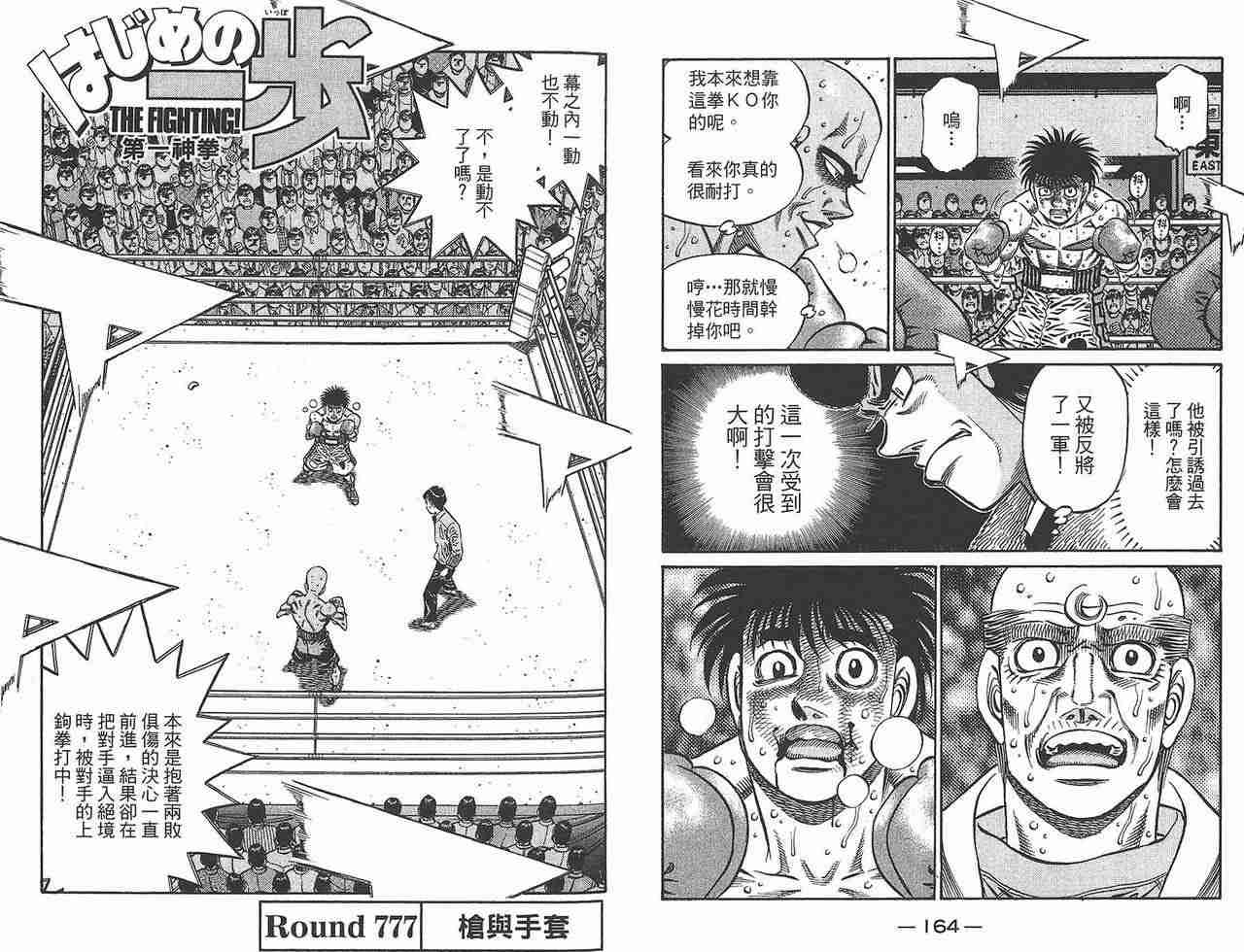 第 84 页