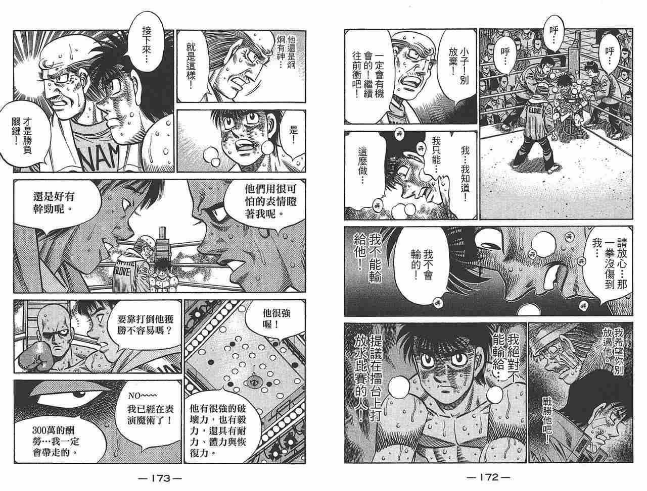 第 88 页