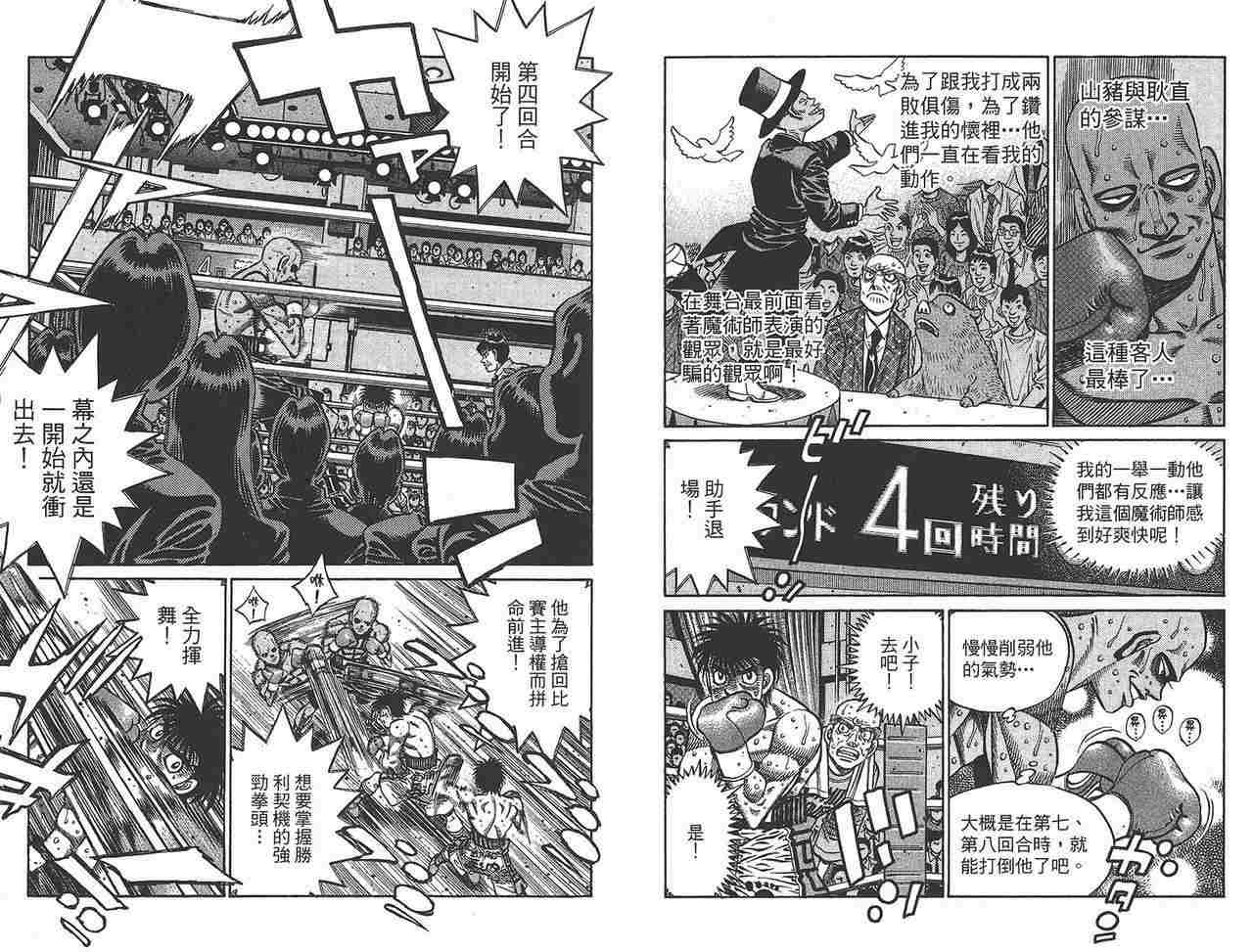 第 89 页