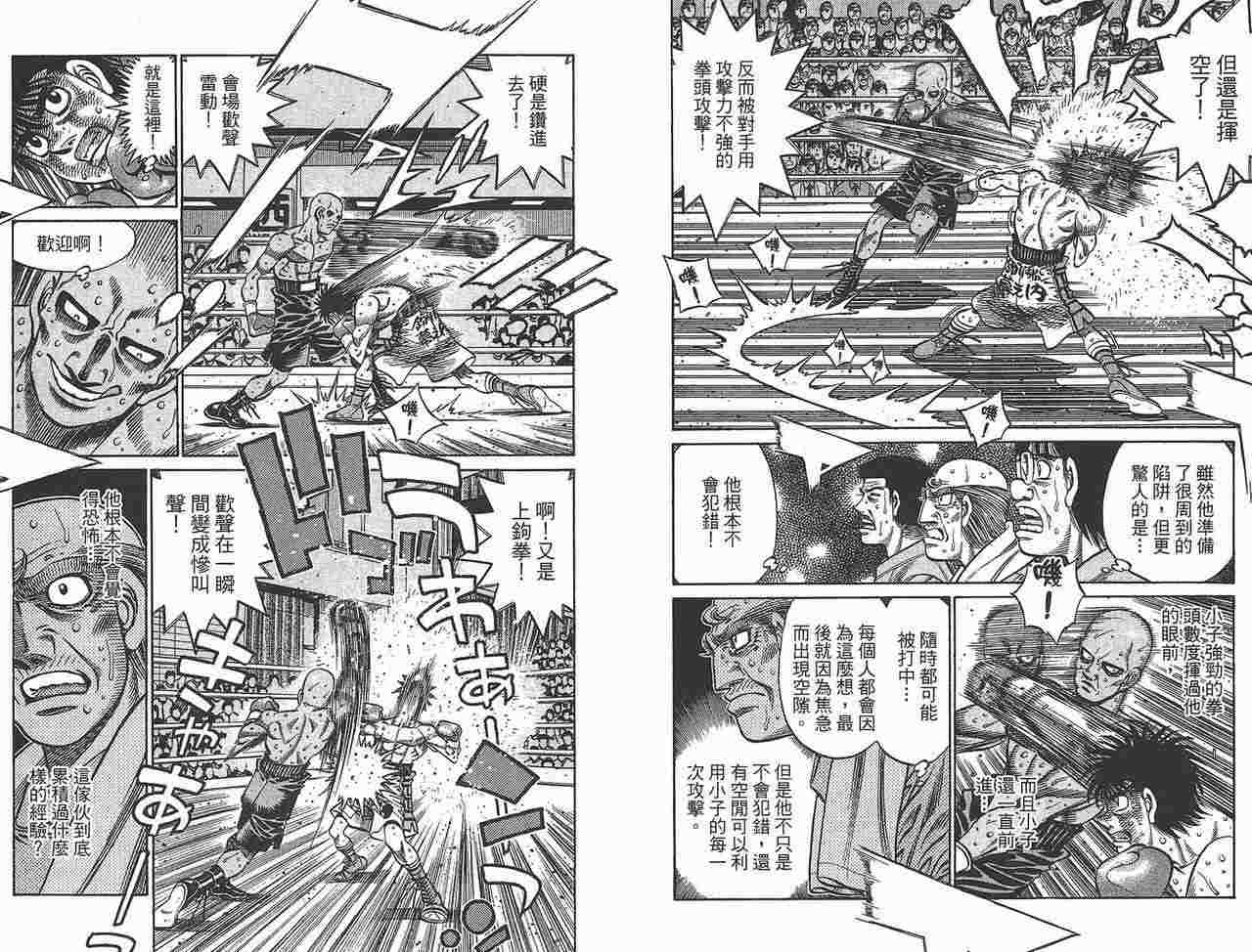 第 90 页