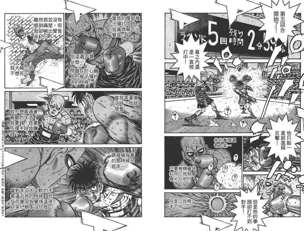 第 91 页