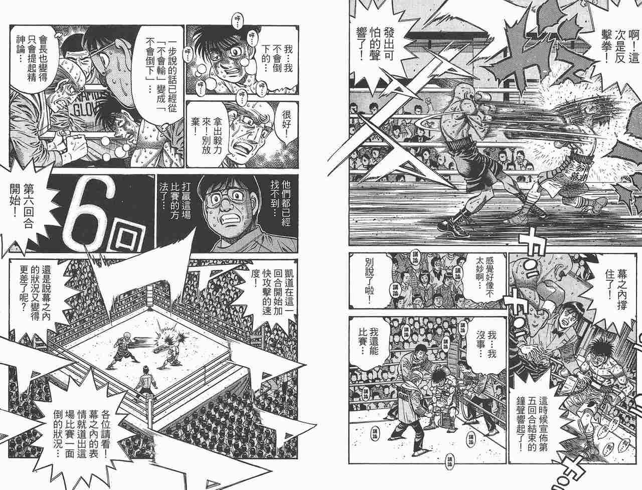 第 92 页