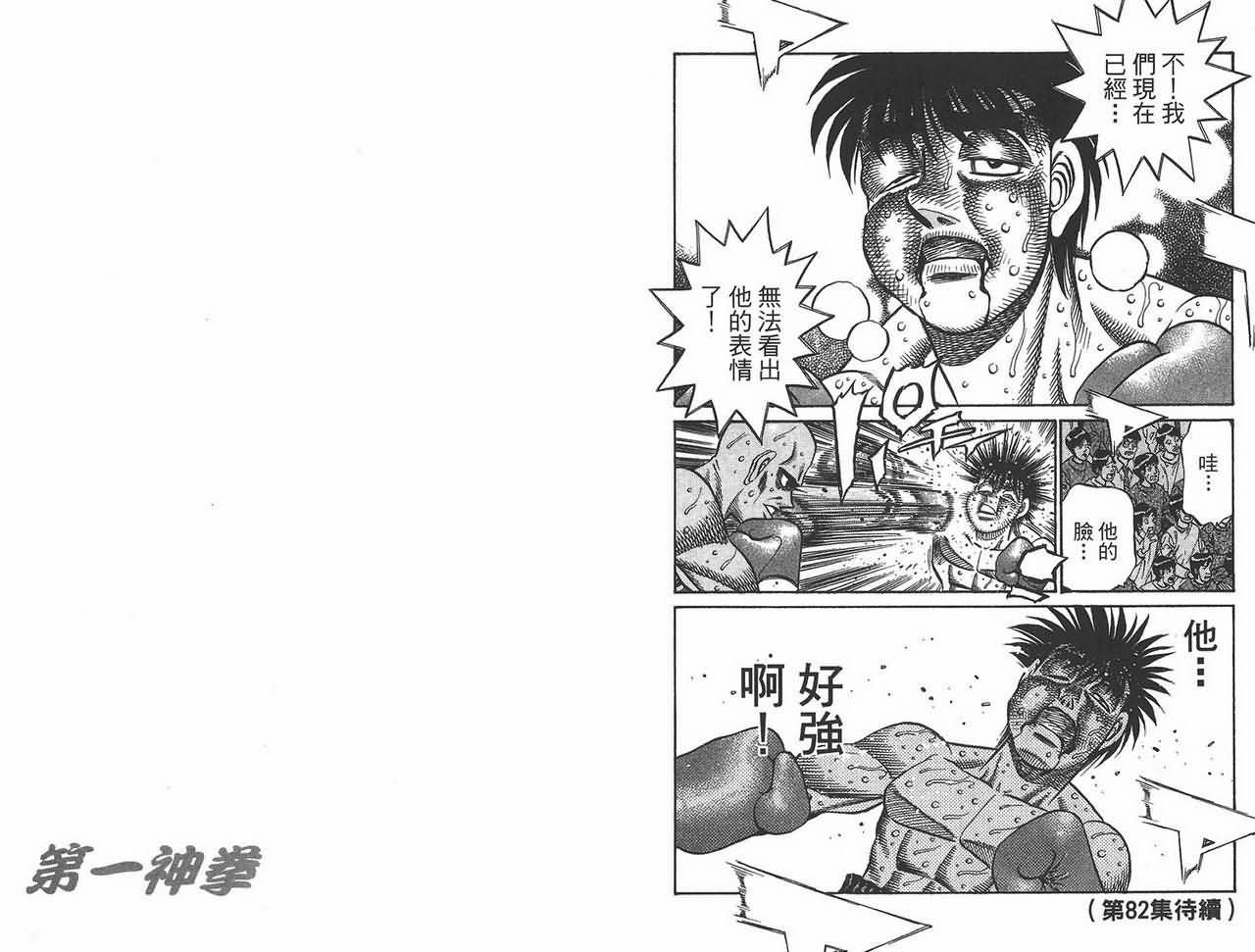 第 93 页