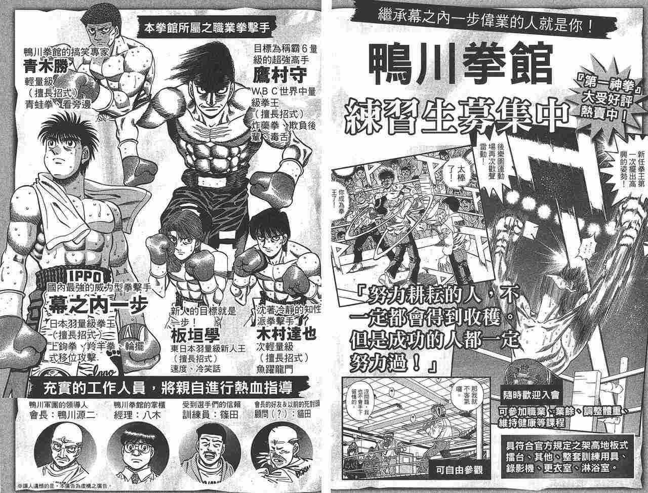 第 94 页