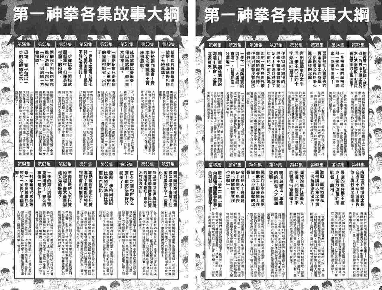 第 96 页
