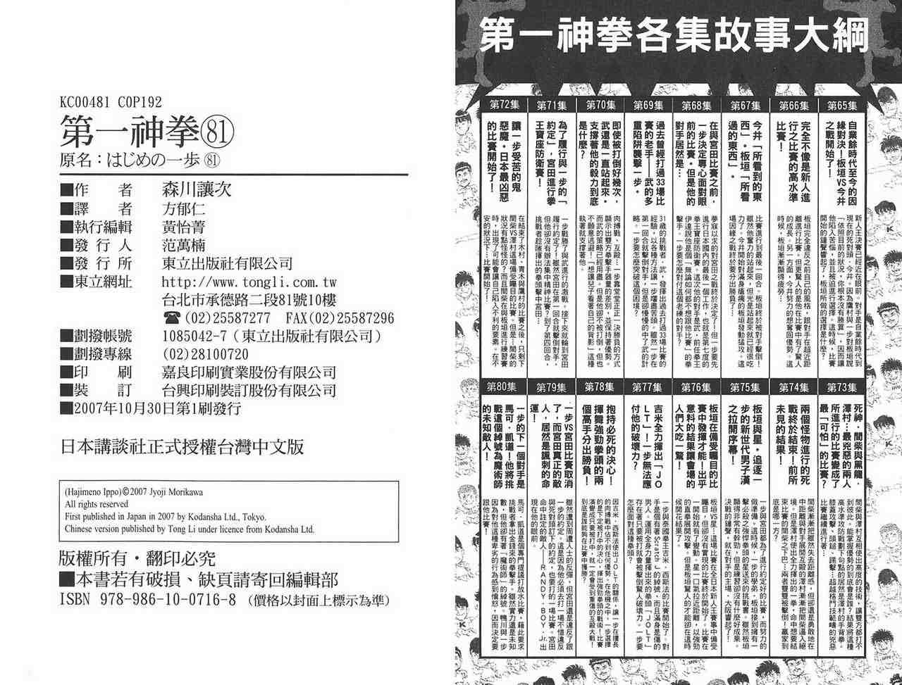 第 97 页