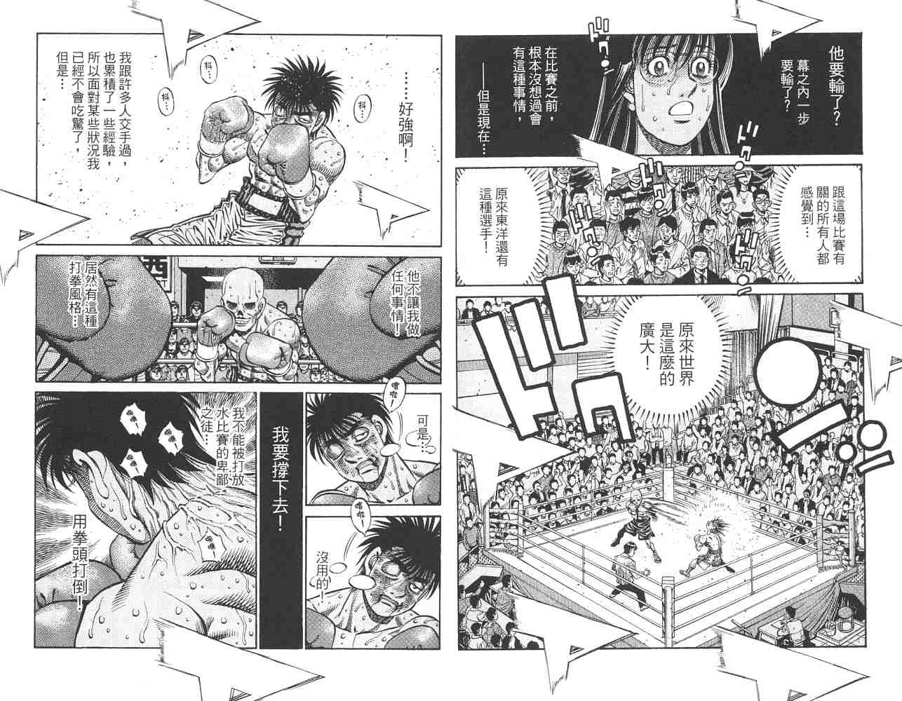 第 34 页