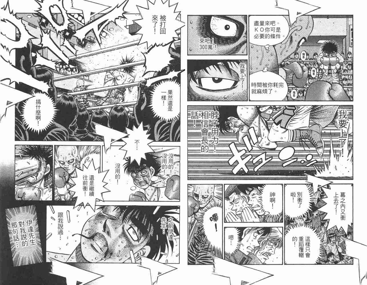 第 35 页