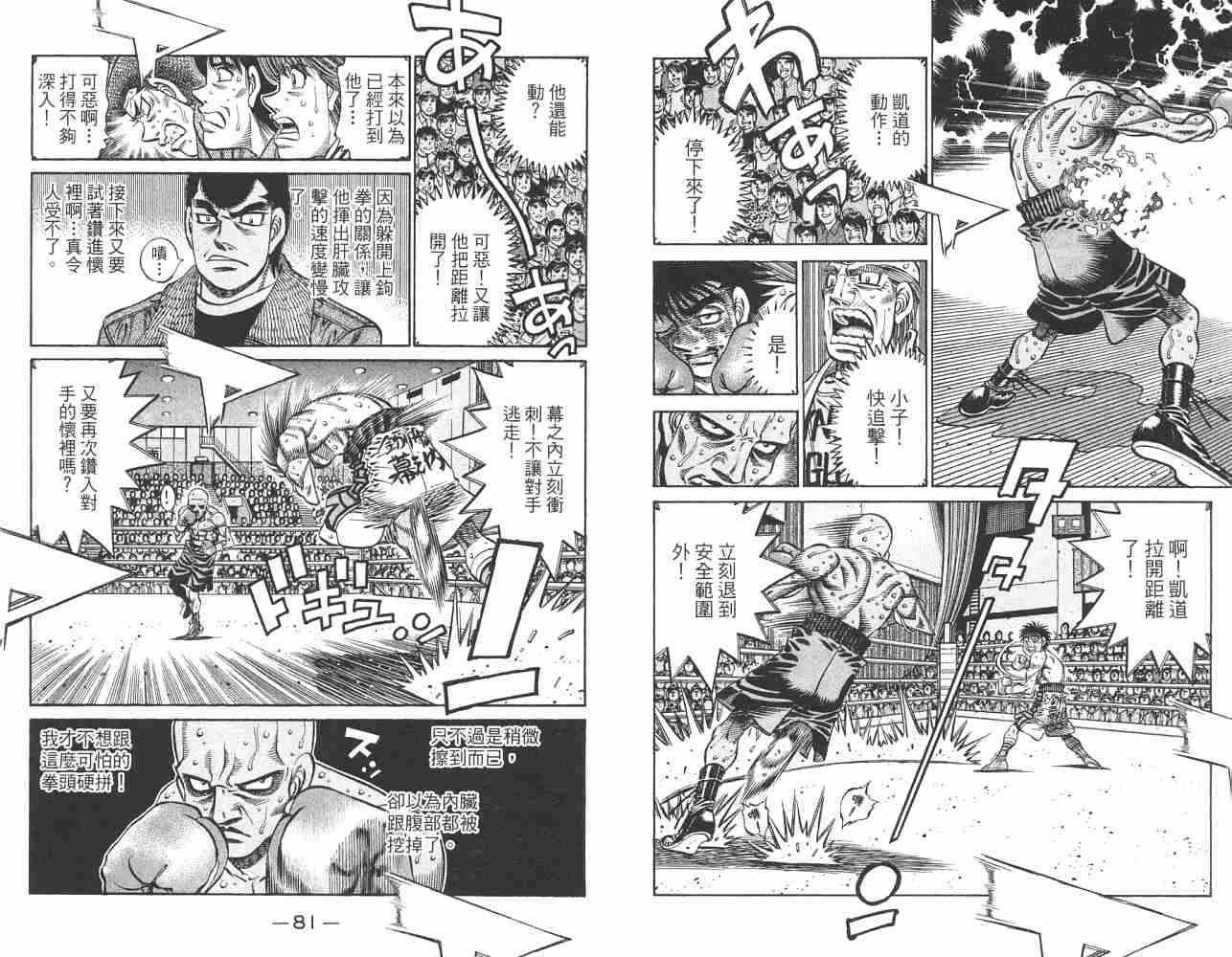 第 42 页